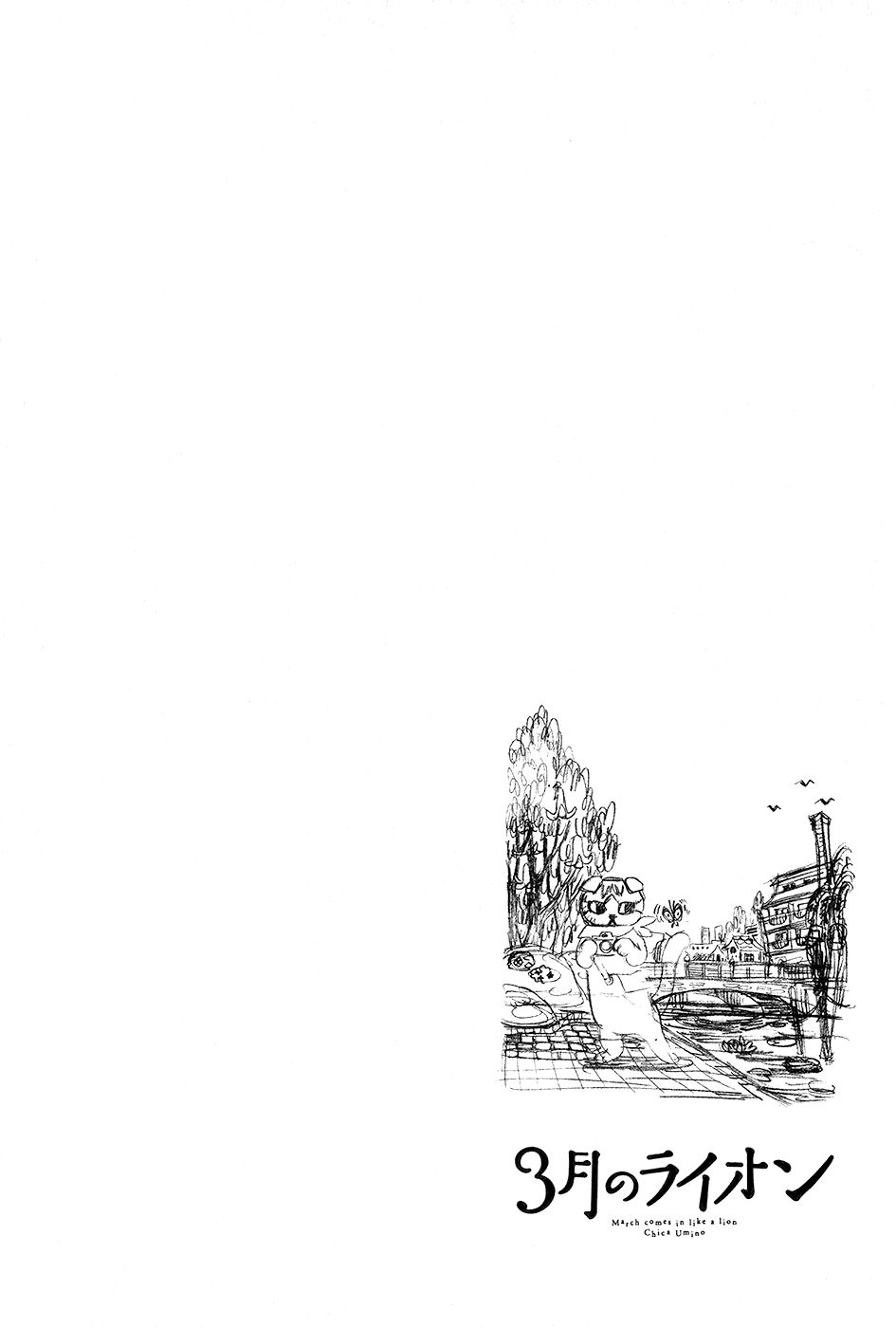 Read 3 gatsu no Lion (ES) Manga Online