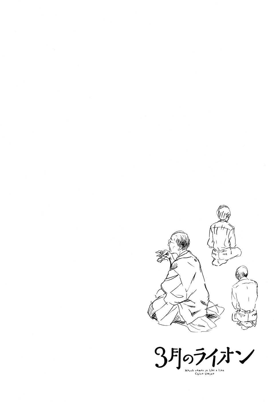 Read 3 gatsu no Lion (ES) Manga Online