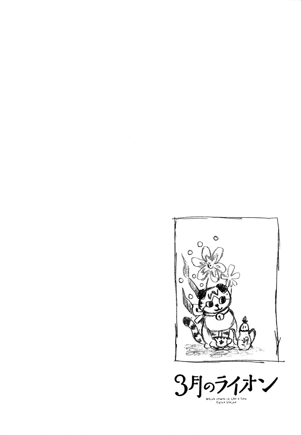 Read 3 gatsu no Lion (ES) Manga Online