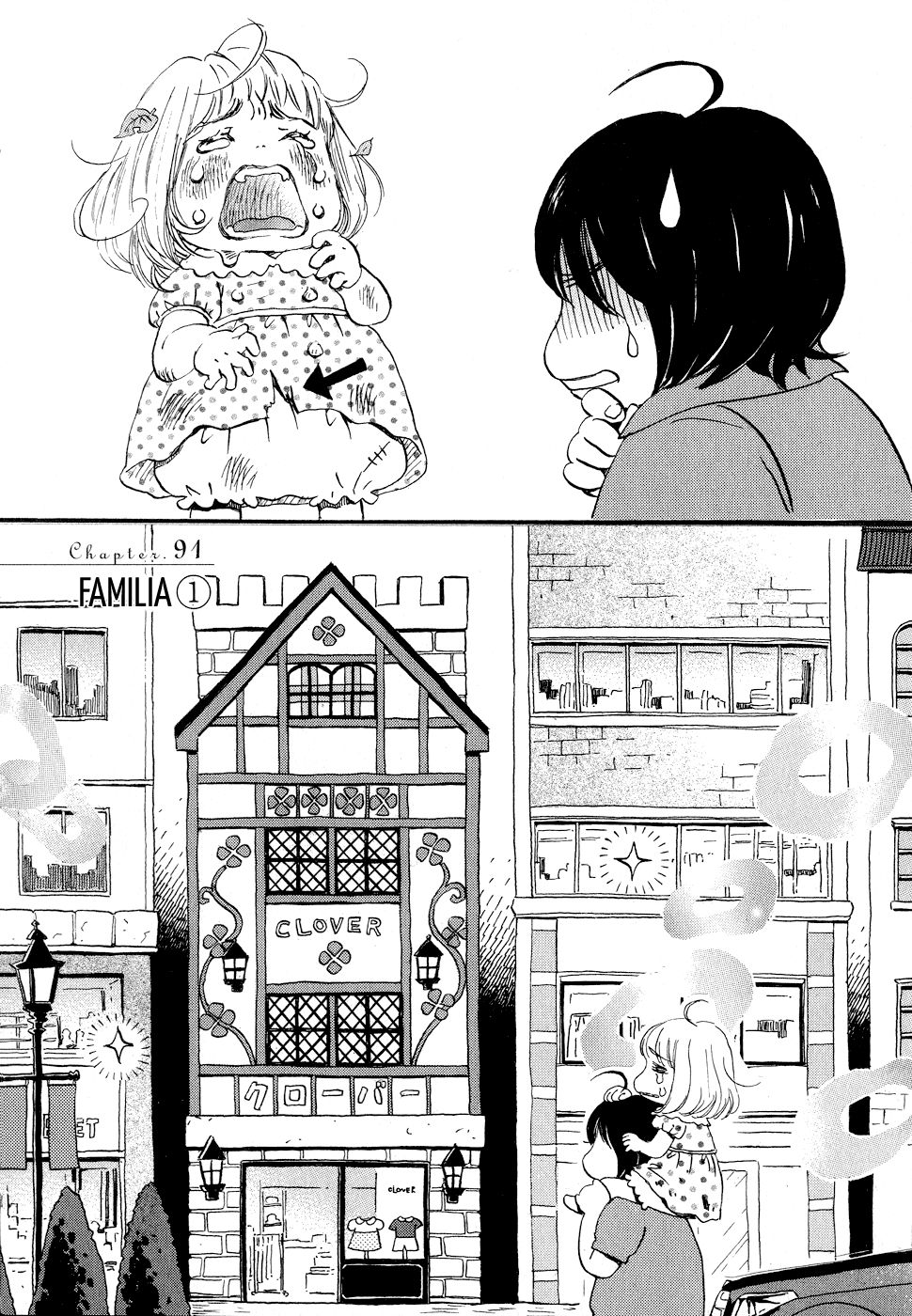 Read 3 gatsu no Lion (ES) Manga Online