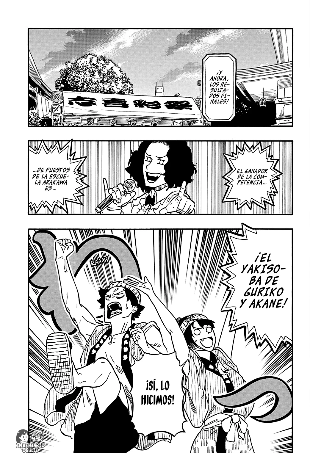 Read Akane banashi (ES) Manga Online