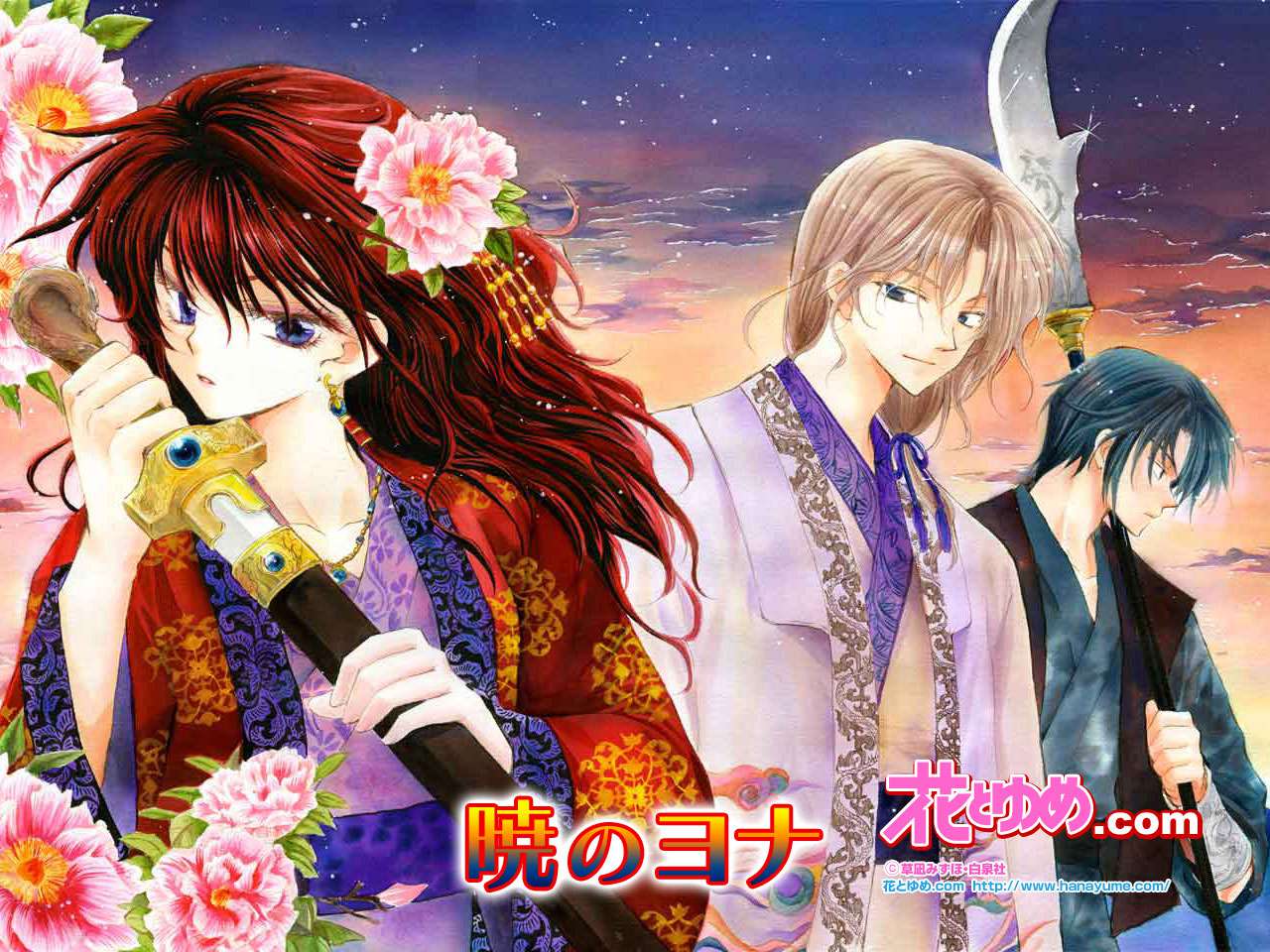 Read Akatsuki no Yona (ES) Manga Online