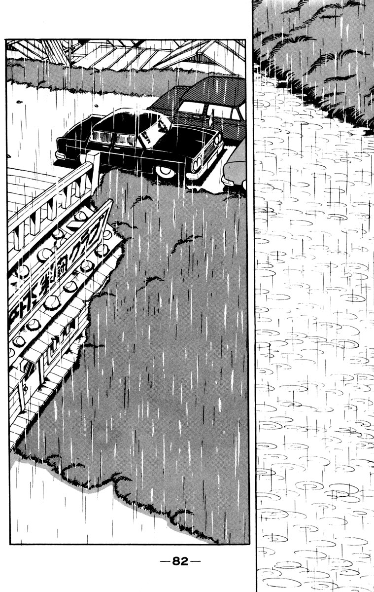 Read Ashita no Joe (ES) Manga Online