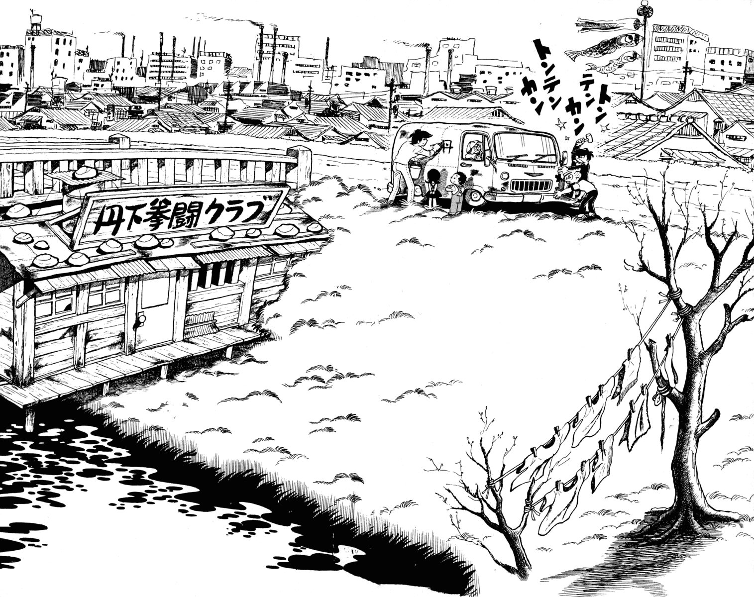 Read Ashita no Joe (ES) Manga Online