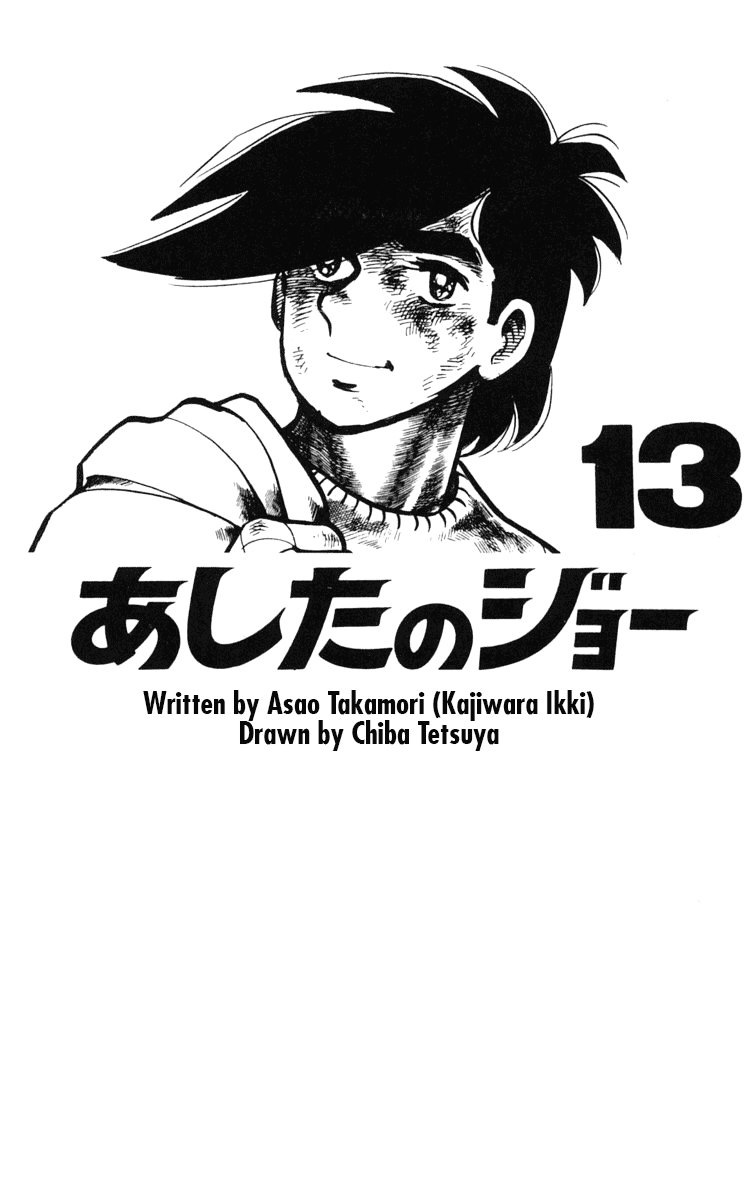 Read Ashita no Joe (ES) Manga Online