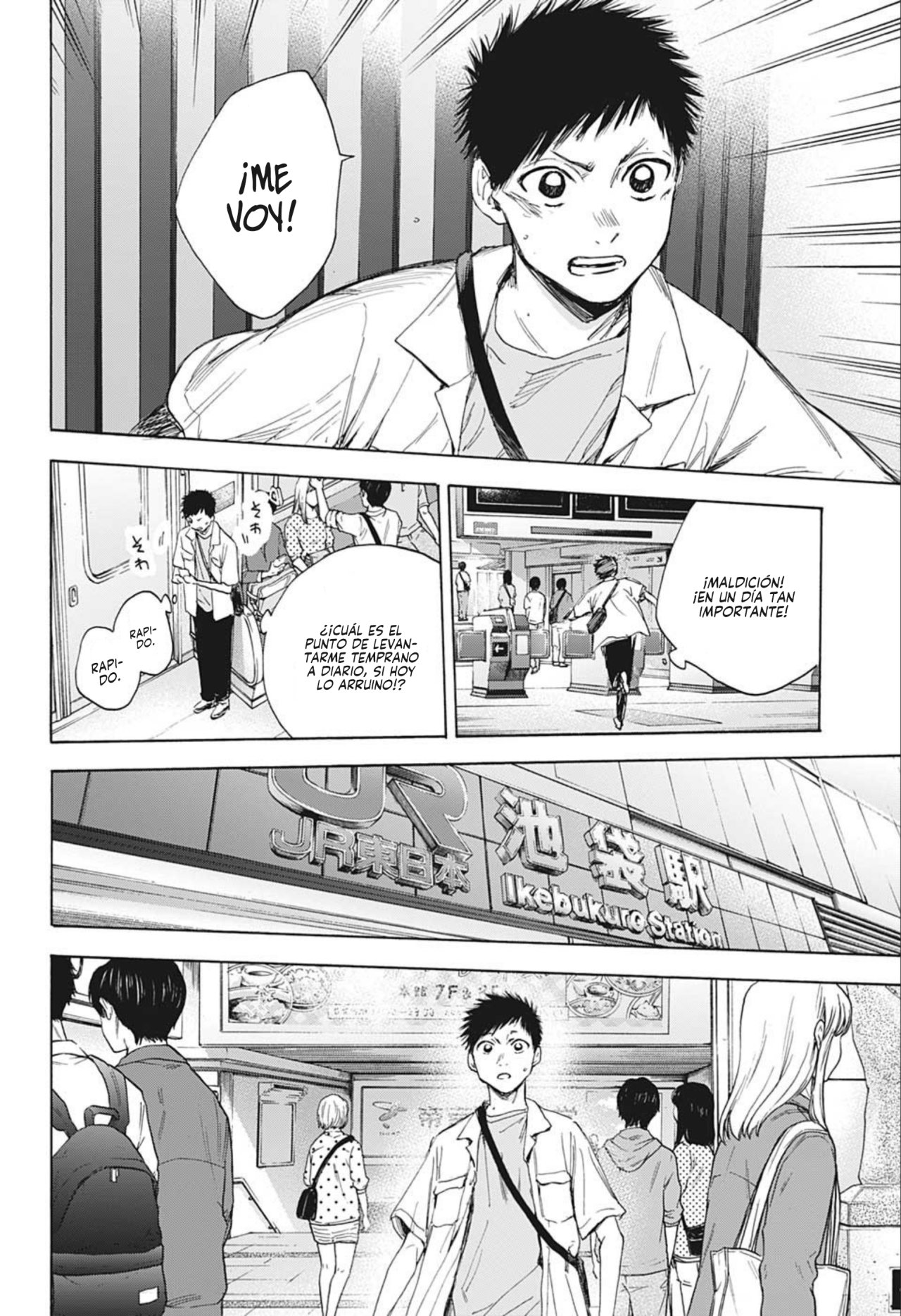 Read Blue Box (ES) Manga Online