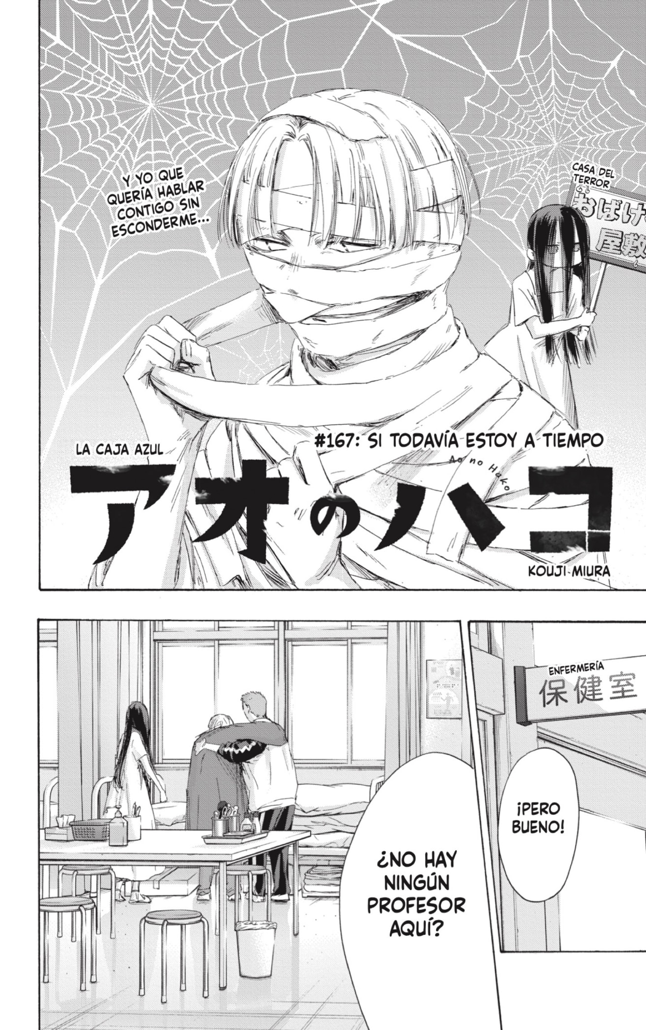 Read Blue Box (ES) Manga Online