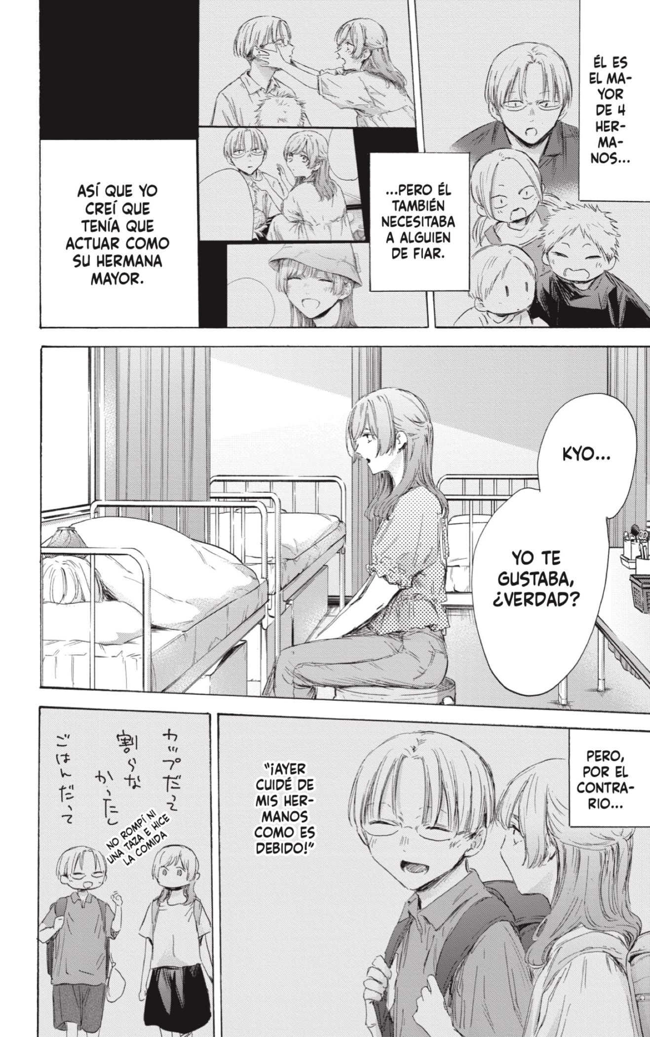 Read Blue Box (ES) Manga Online