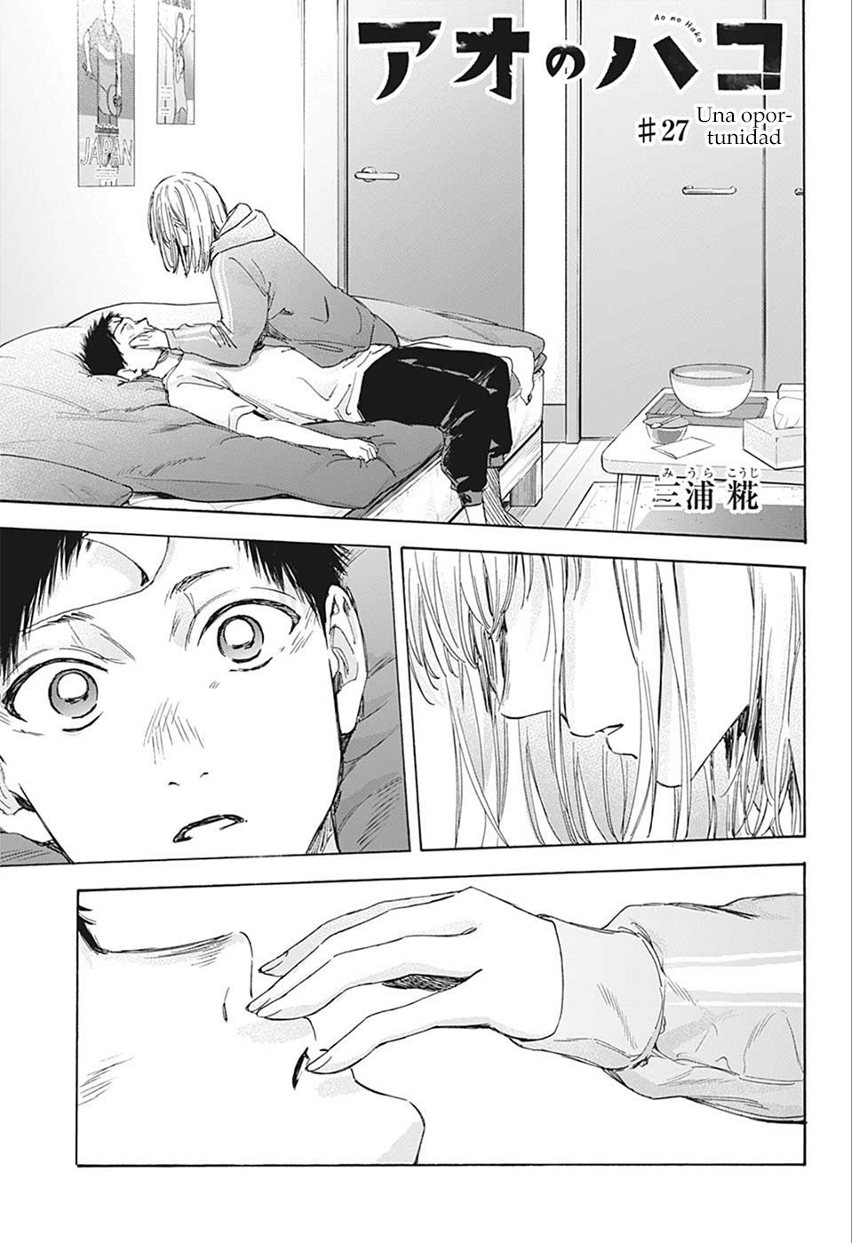 Read Blue Box (ES) Manga Online