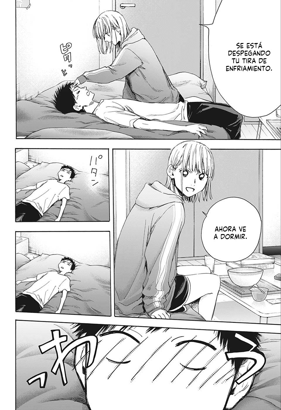 Read Blue Box (ES) Manga Online
