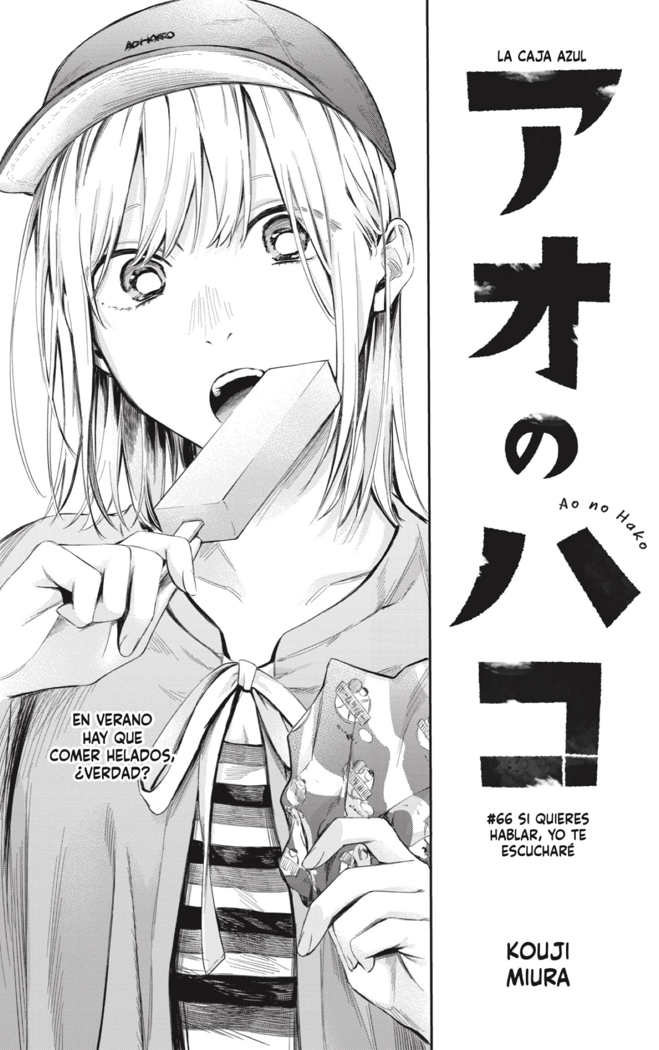 Read Blue Box (ES) Manga Online