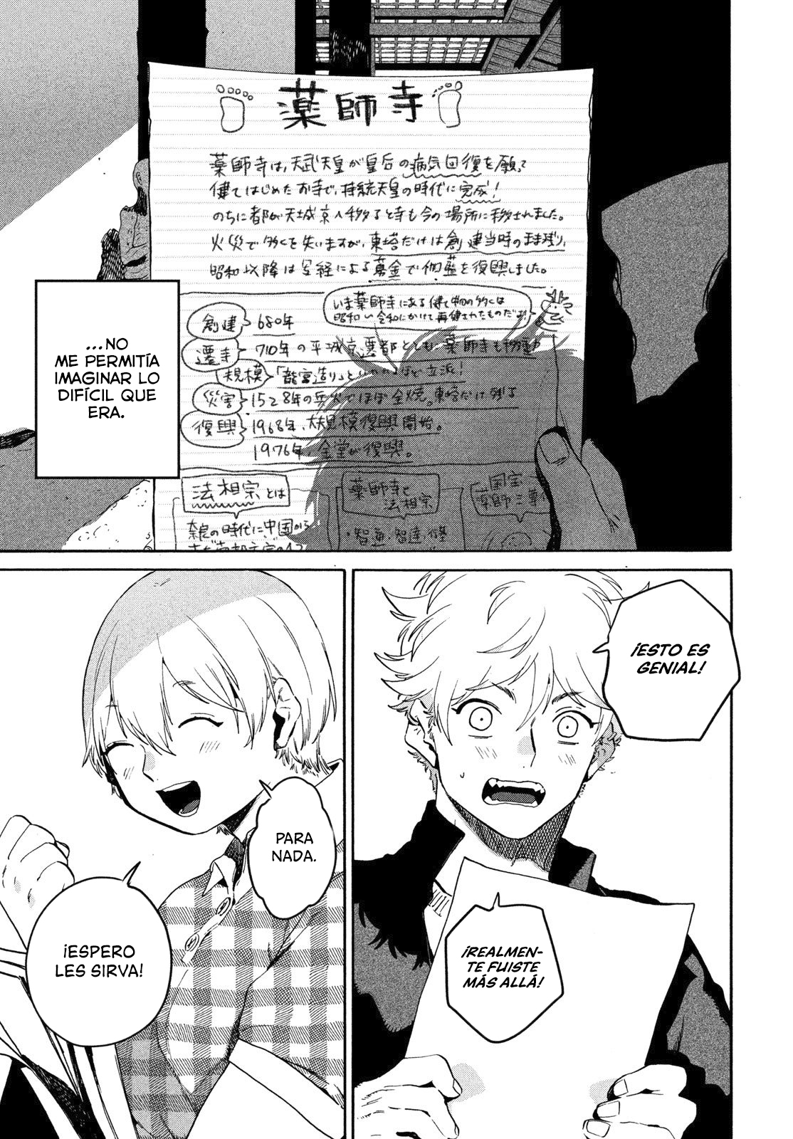 Read Blue Period (ES) Manga Online