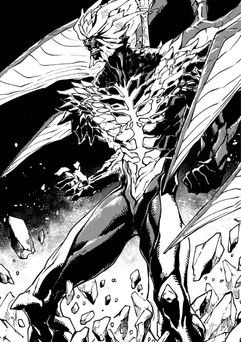 Read Devil May Cry 5 (ES) Manga Online