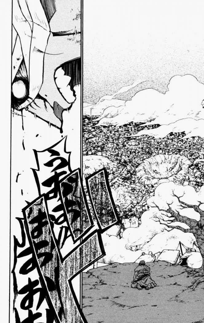Read Fullmetal Alchemist (ES) Manga Online
