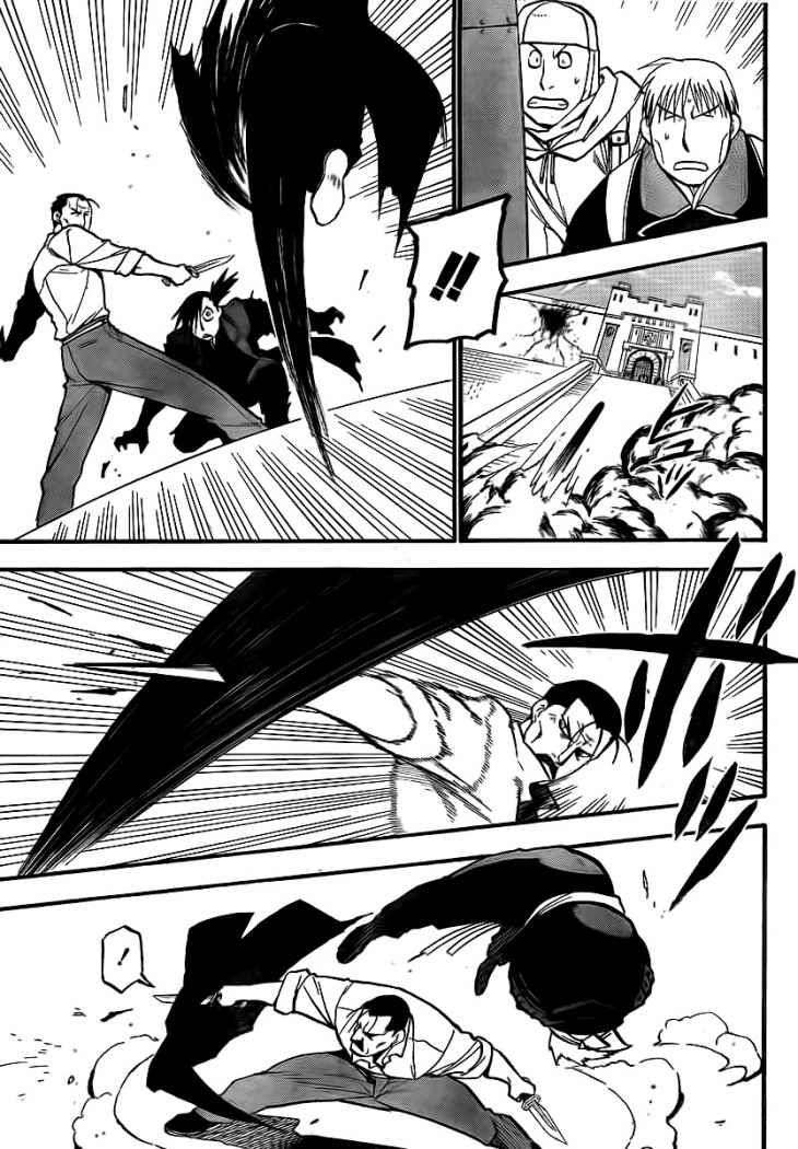 Read Fullmetal Alchemist (ES) Manga Online