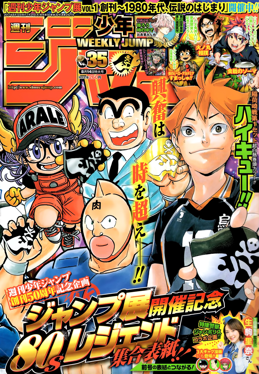 Read Haikyuu!! (ES) Manga Online