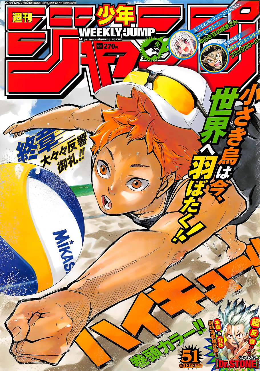 Read Haikyuu!! (ES) Manga Online