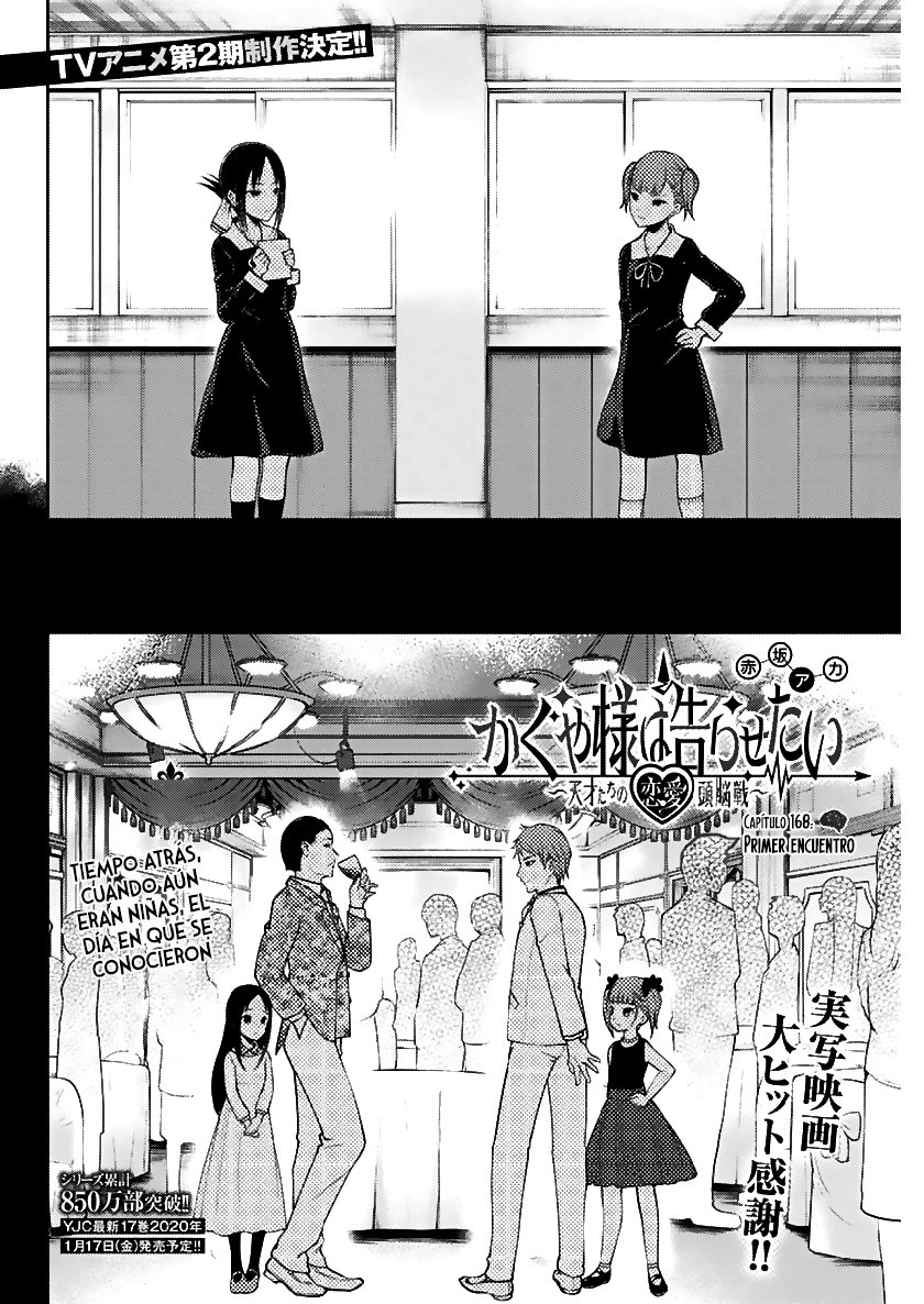 Read Kaguya sama Love is War (ES) Manga Online