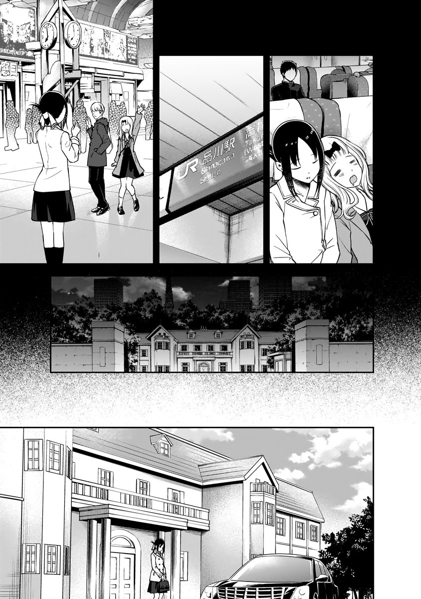 Read Kaguya sama Love is War (ES) Manga Online