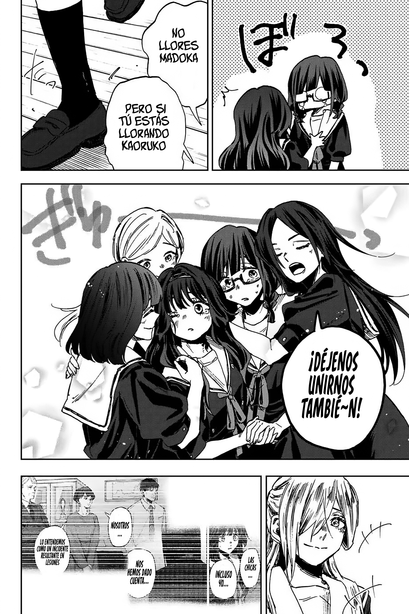 Read Kaoru Hana Wa Rin To Saku (ES) Manga Online