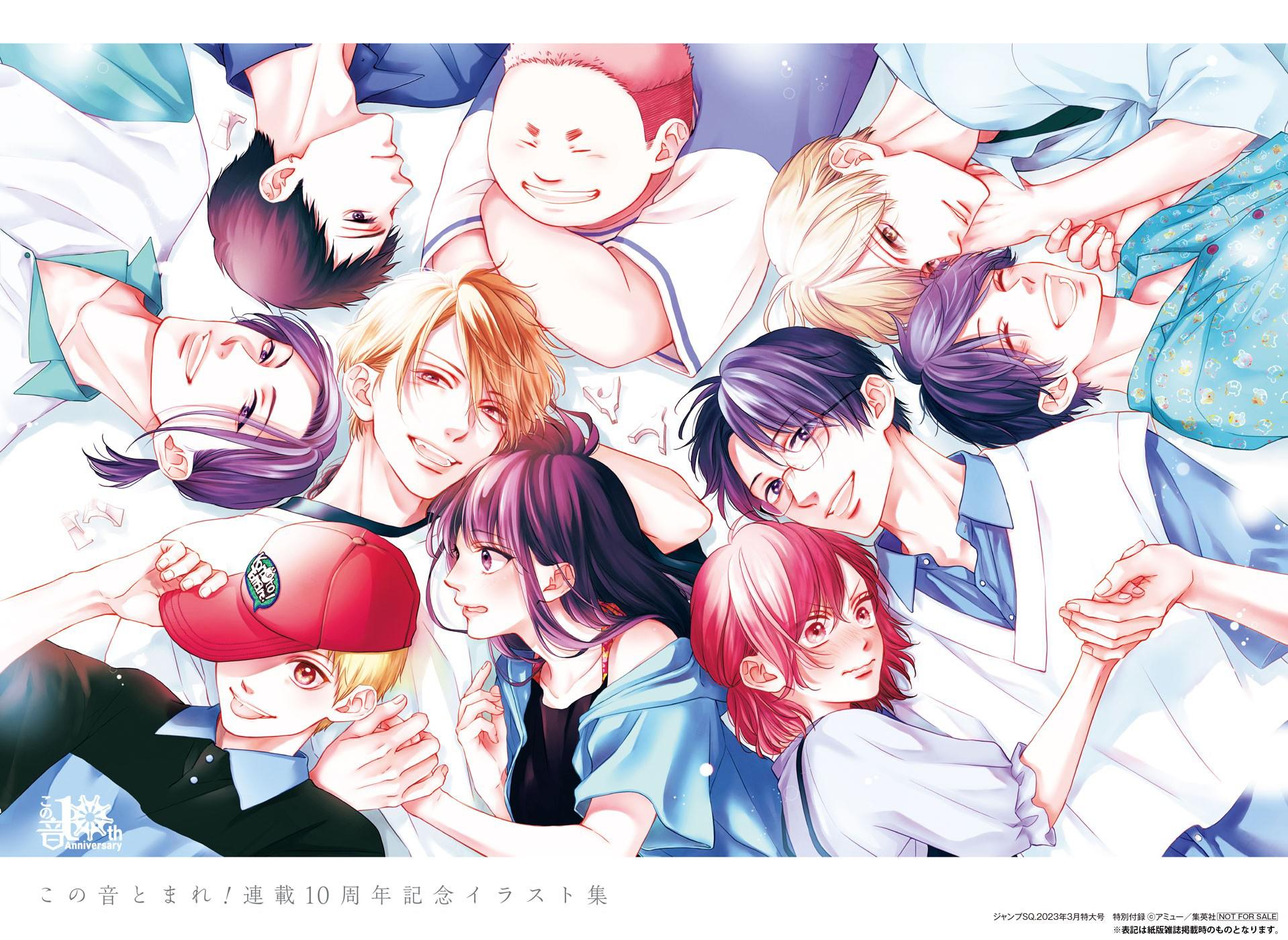 Read Kono Oto Tomare! (ES) Manga Online