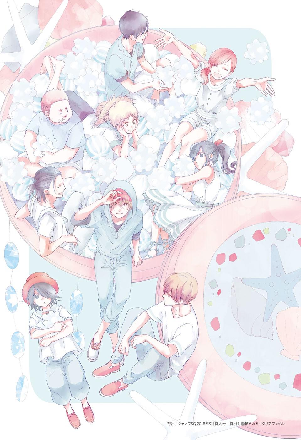 Read Kono Oto Tomare! (ES) Manga Online