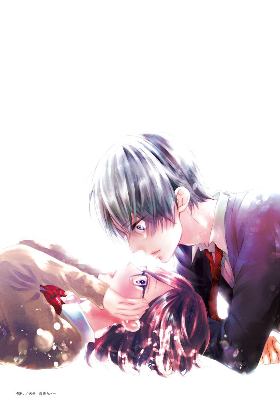 Read Kono Oto Tomare! (ES) Manga Online