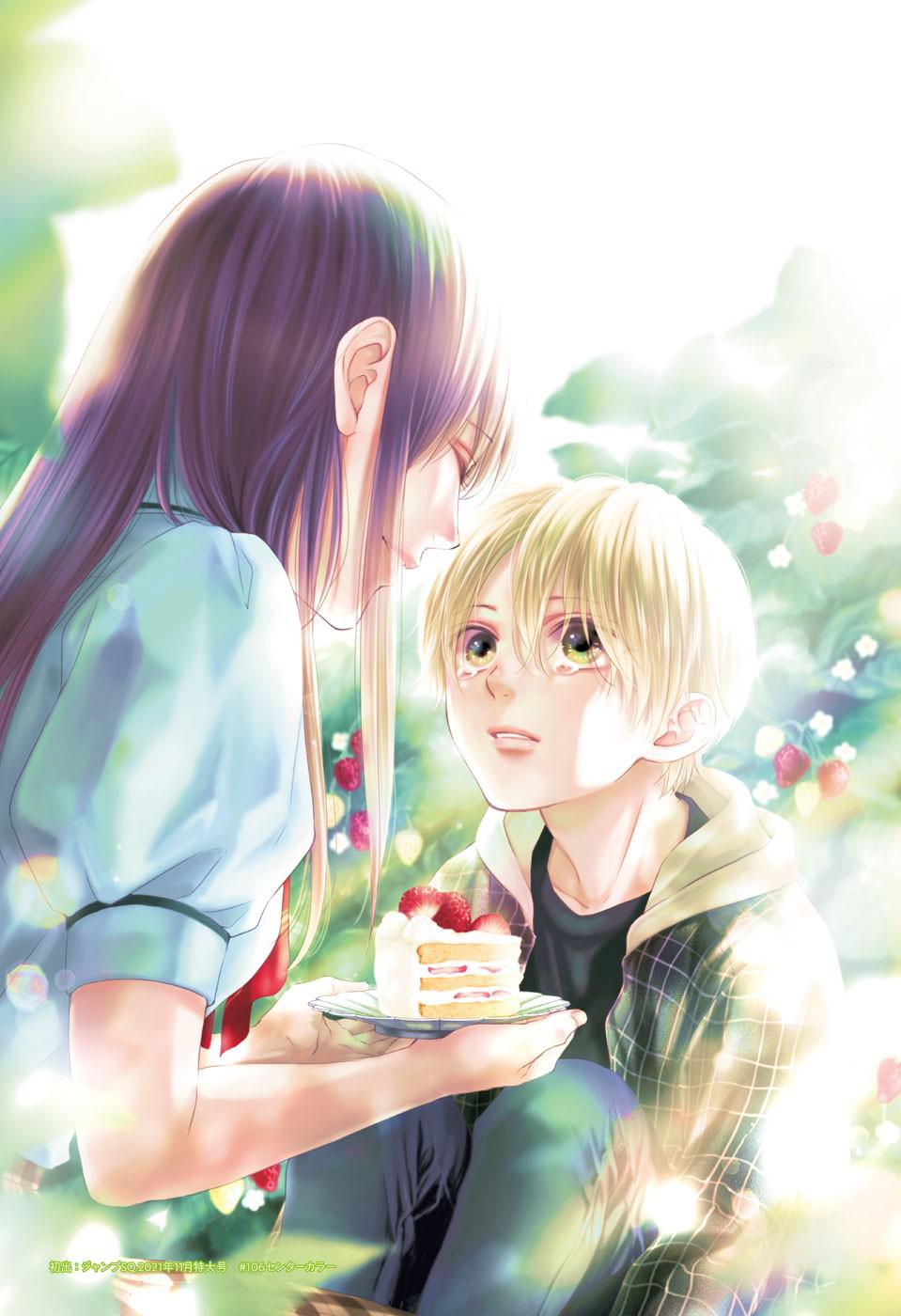 Read Kono Oto Tomare! (ES) Manga Online