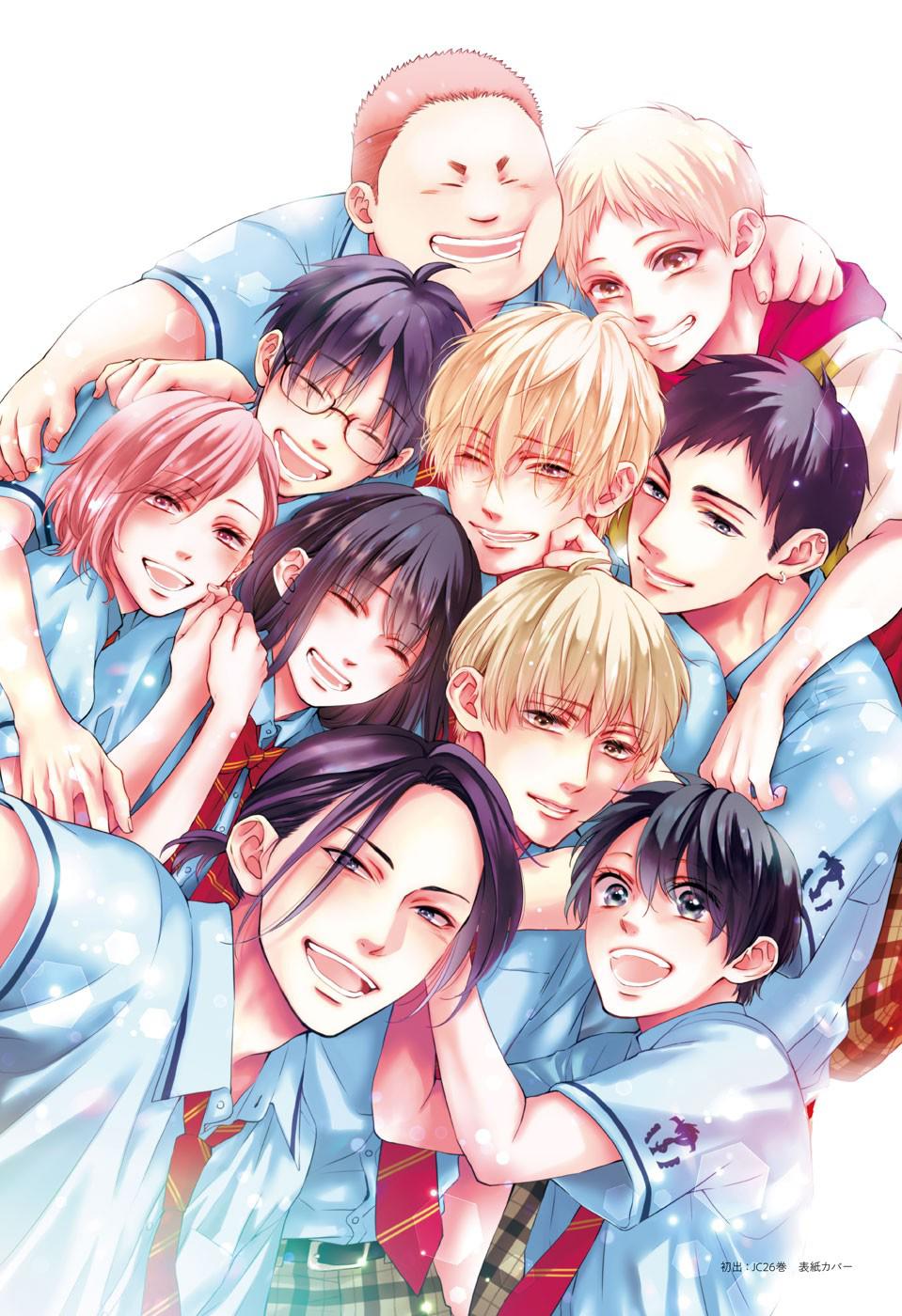 Read Kono Oto Tomare! (ES) Manga Online