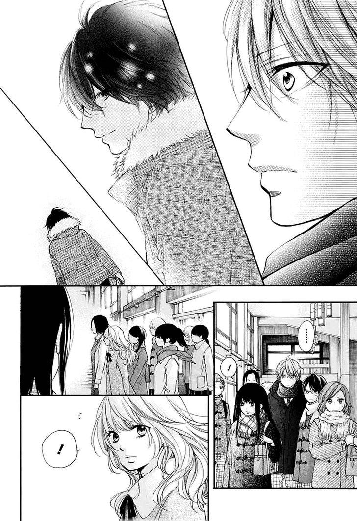 Read Kono Oto Tomare! (ES) Manga Online