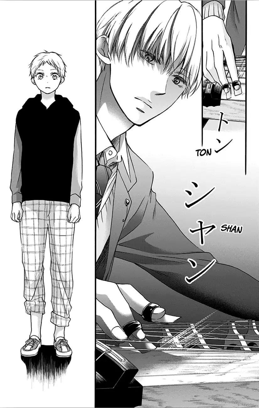 Read Kono Oto Tomare! (ES) Manga Online