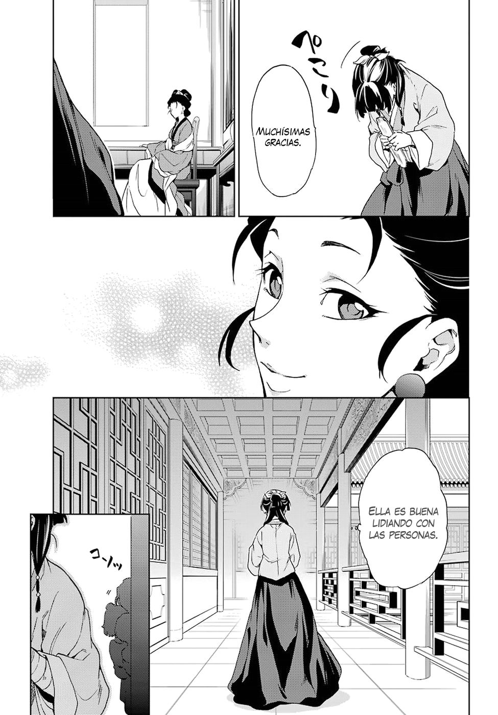 Read Kusuriya no Hitorigoto (ES) Manga Online