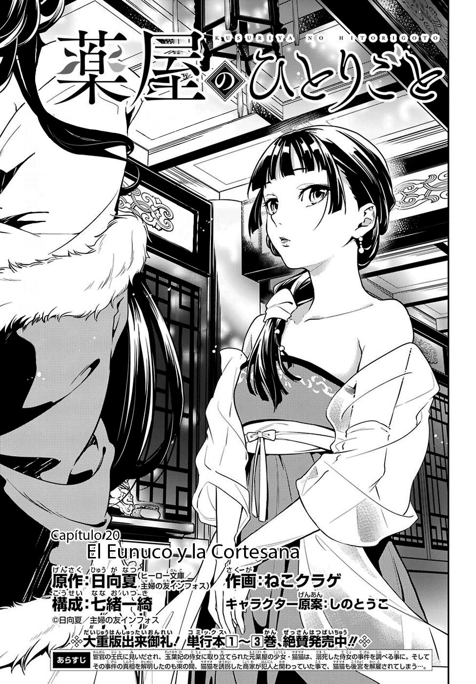Read Kusuriya no Hitorigoto (ES) Manga Online