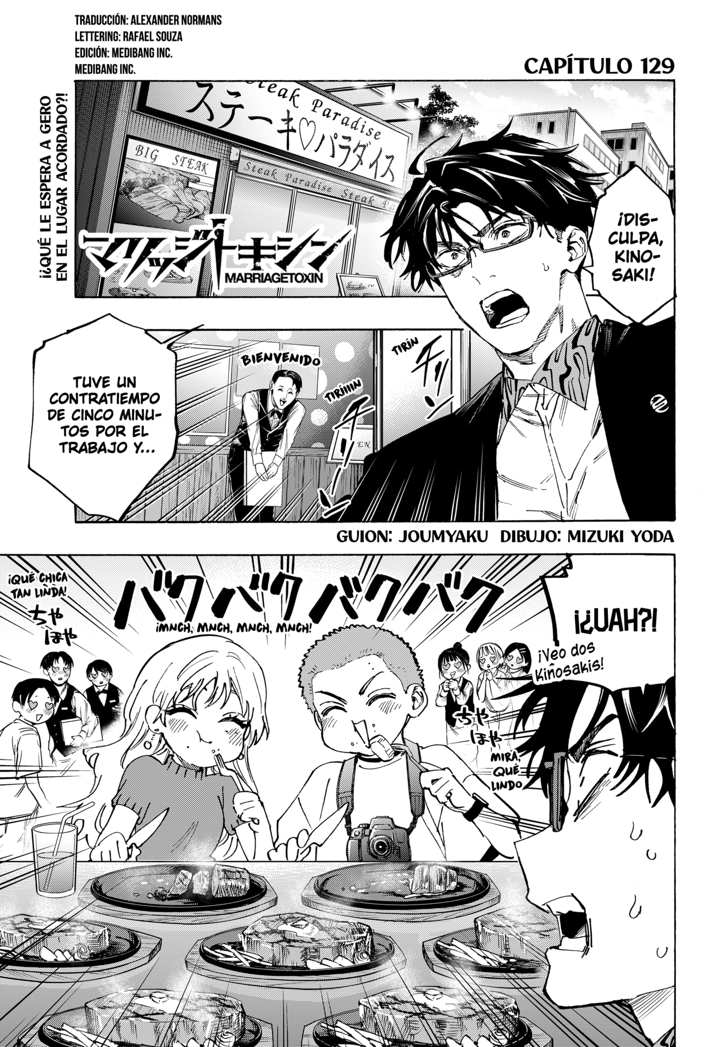 Read MARRIAGETOXIN (ES) Manga Online