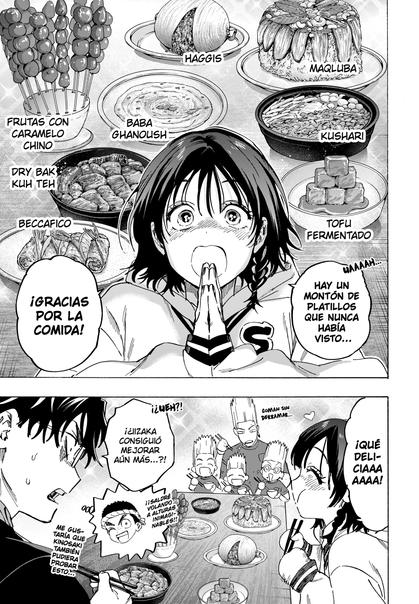 Read MARRIAGETOXIN (ES) Manga Online