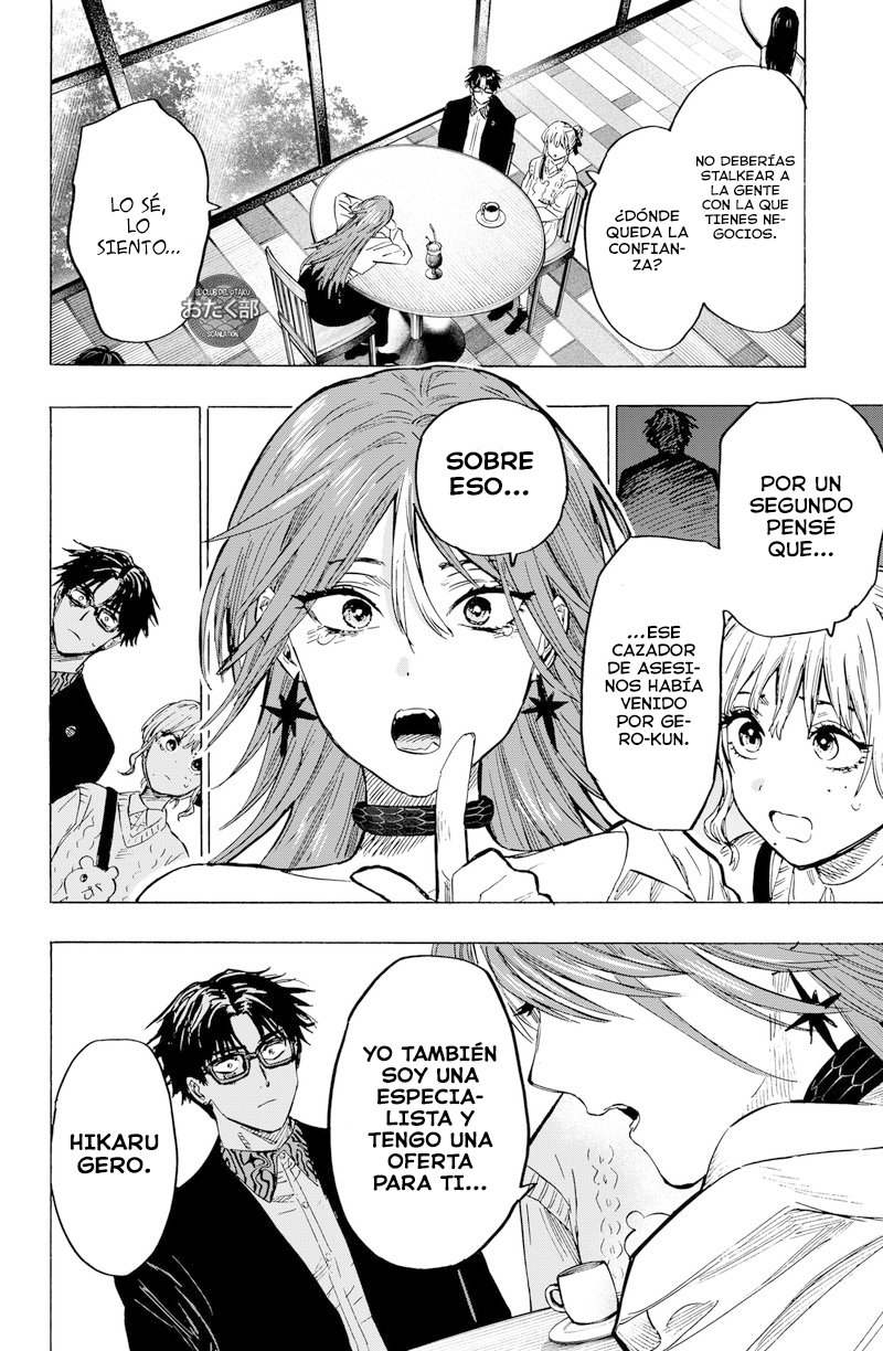 Read MARRIAGETOXIN (ES) Manga Online