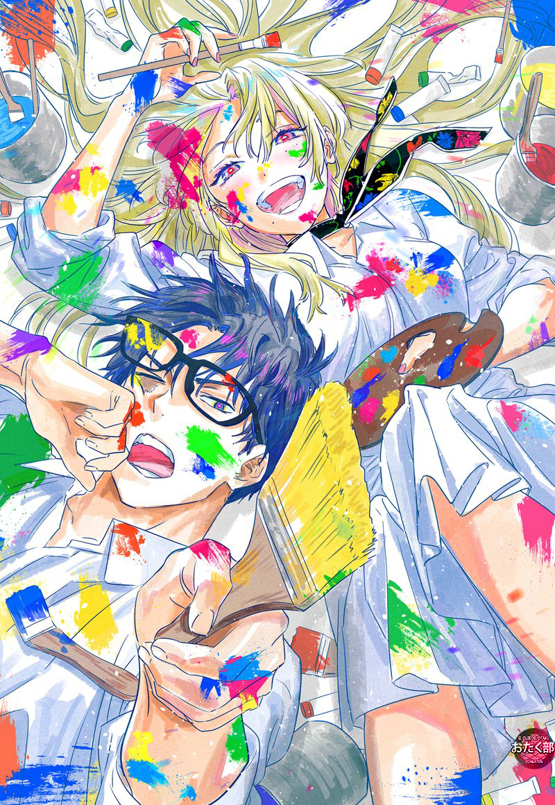 Read MARRIAGETOXIN (ES) Manga Online