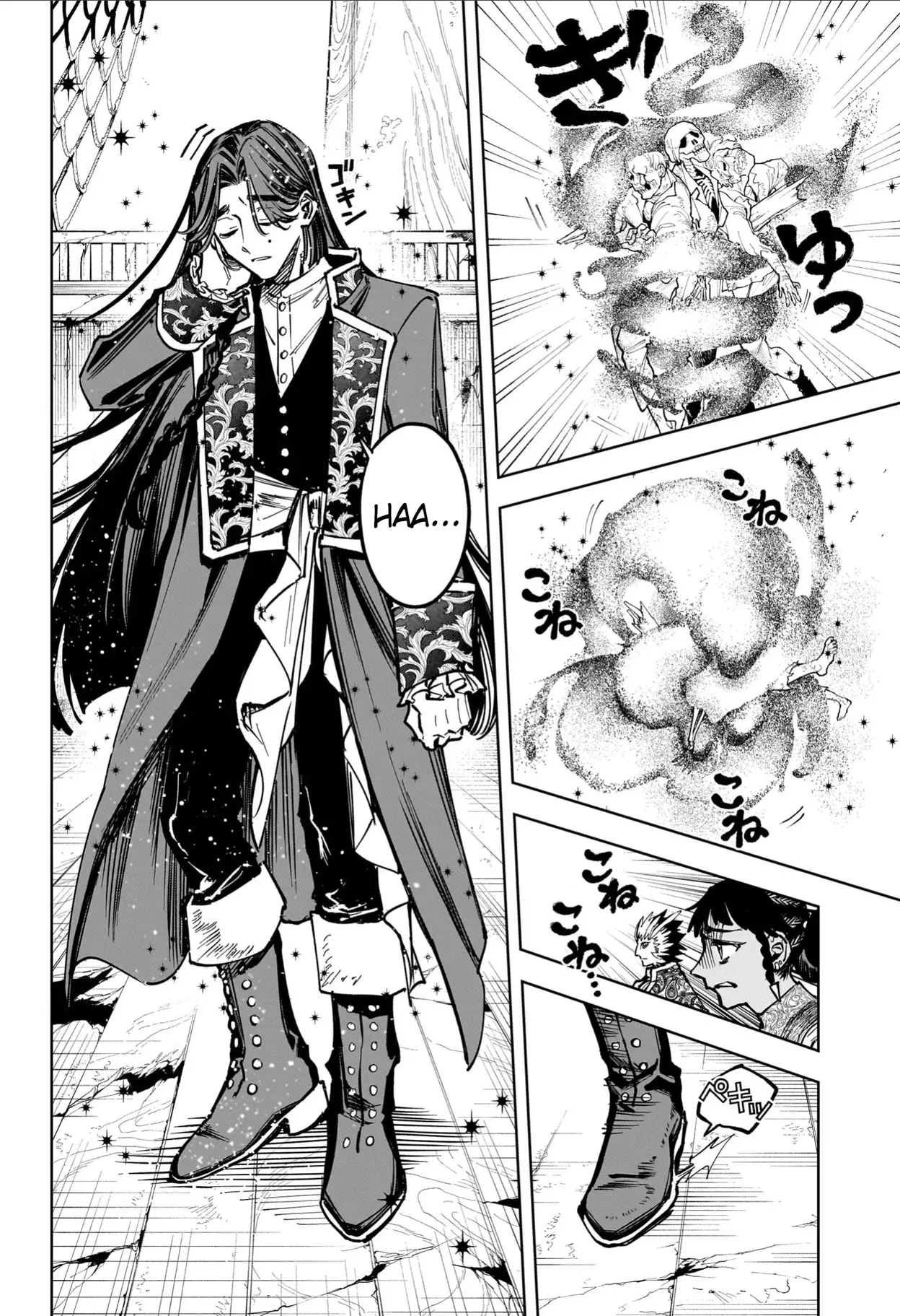 Read Madan no Ichi (ES) Manga Online