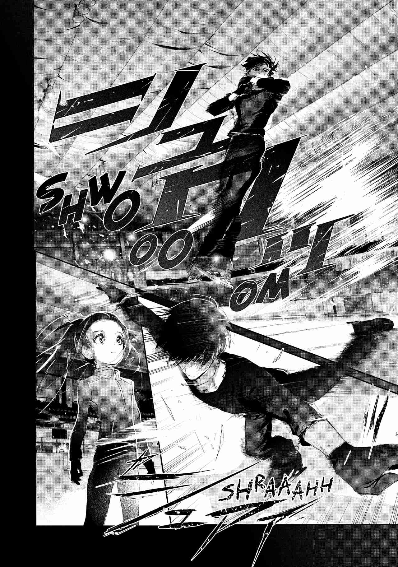Read Medalist (ES) Manga Online