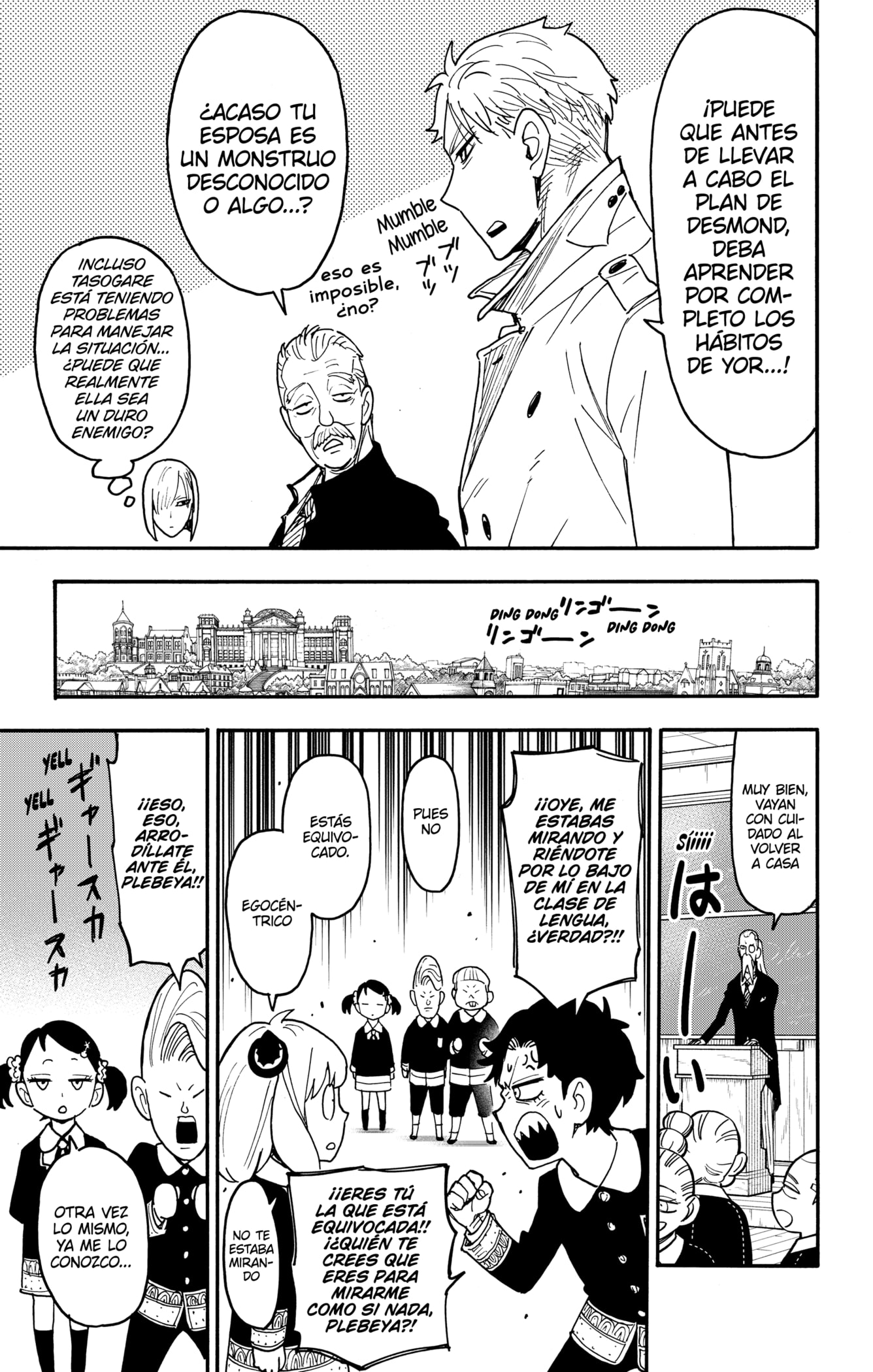 Read SPY×FAMILY ES Manga Online