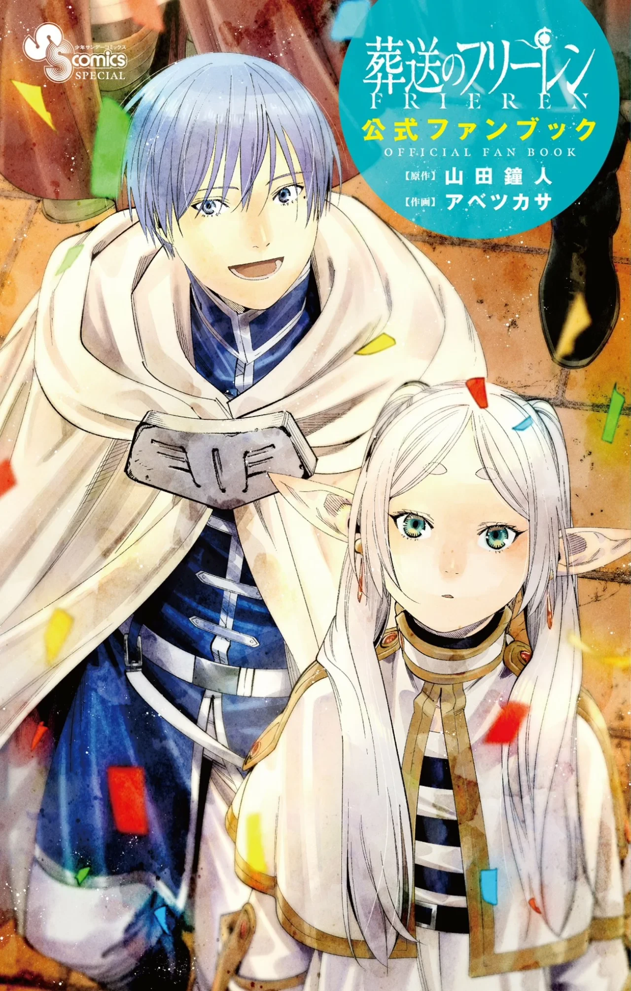 Read Sousou no Frieren (ES) Manga Online