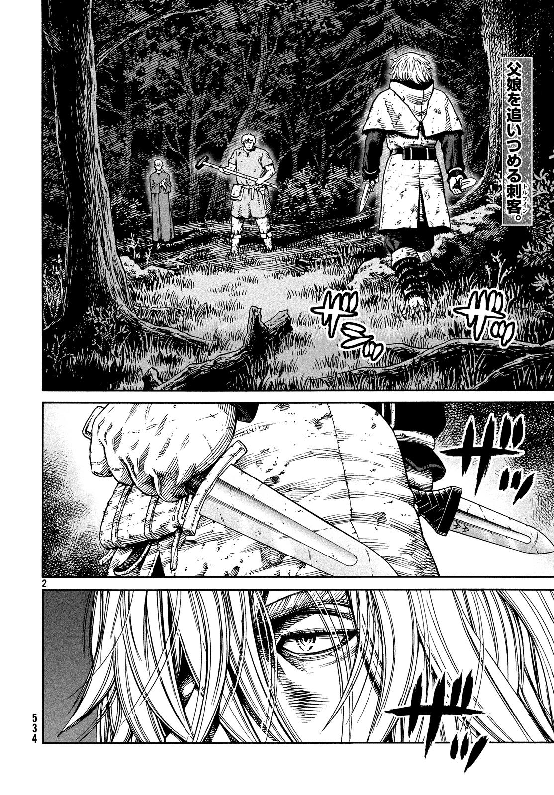 Read Vinland Saga (ES) Manga Online