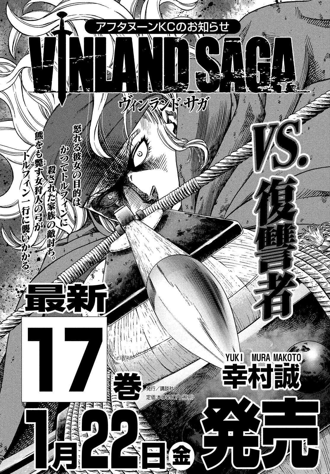 Read Vinland Saga (ES) Manga Online