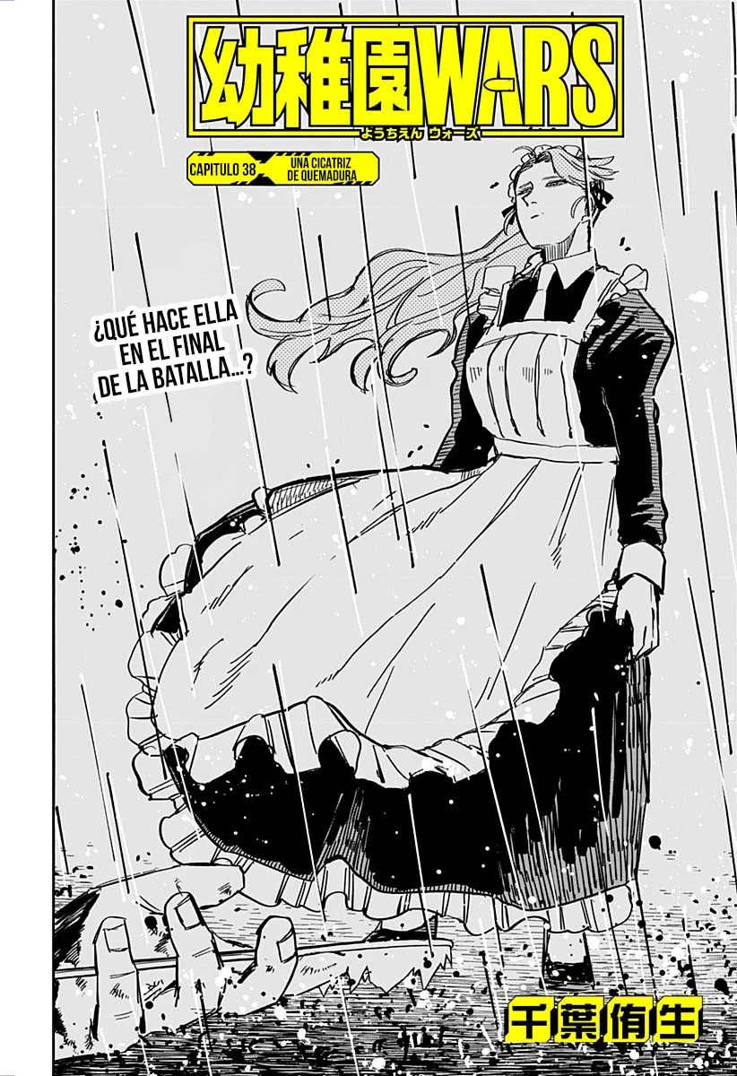Read YOUCHIEN WARS (ES) Manga Online
