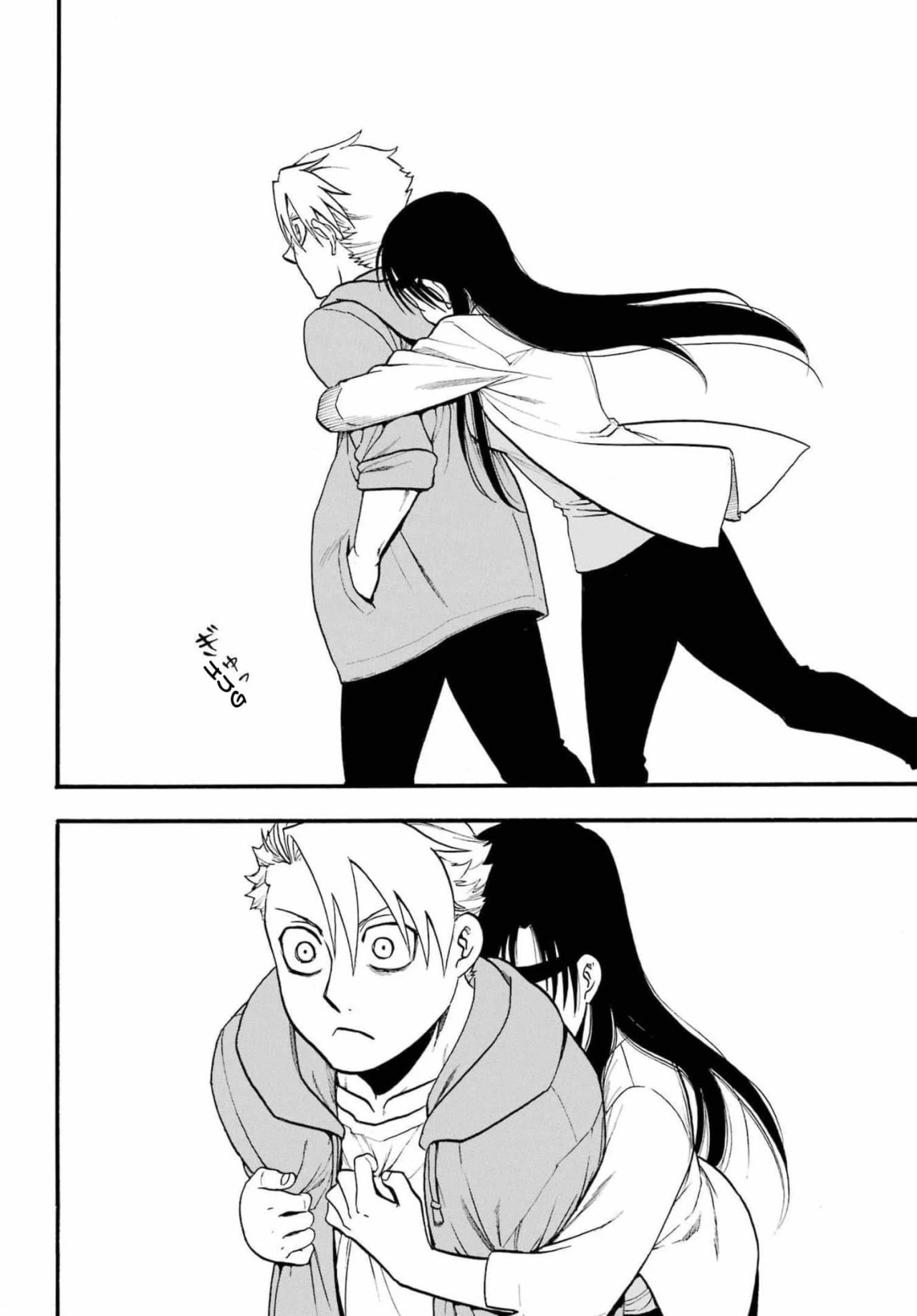 Read Yomi no Tsugai ES Manga Online