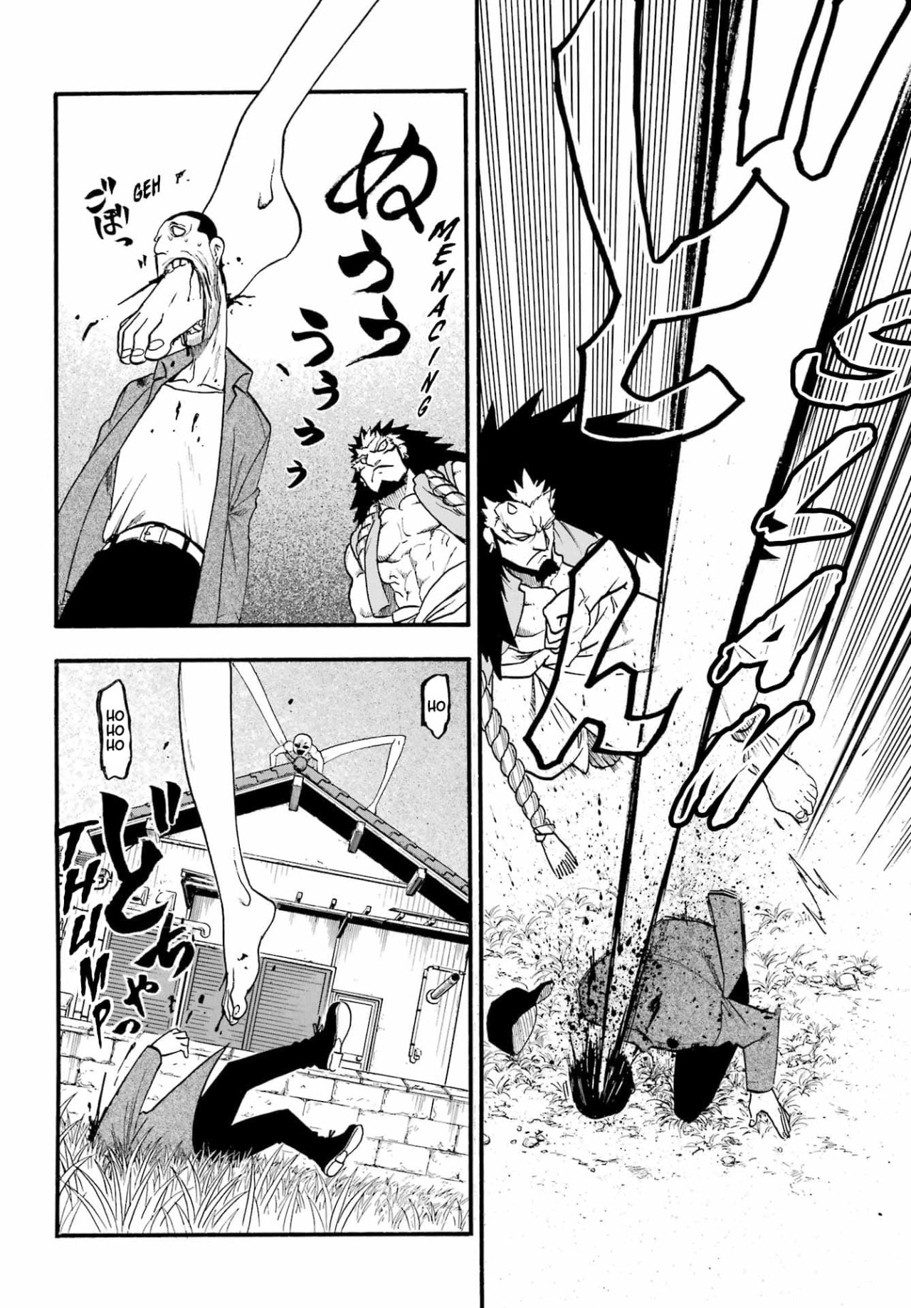 Read Yomi no Tsugai ES Manga Online