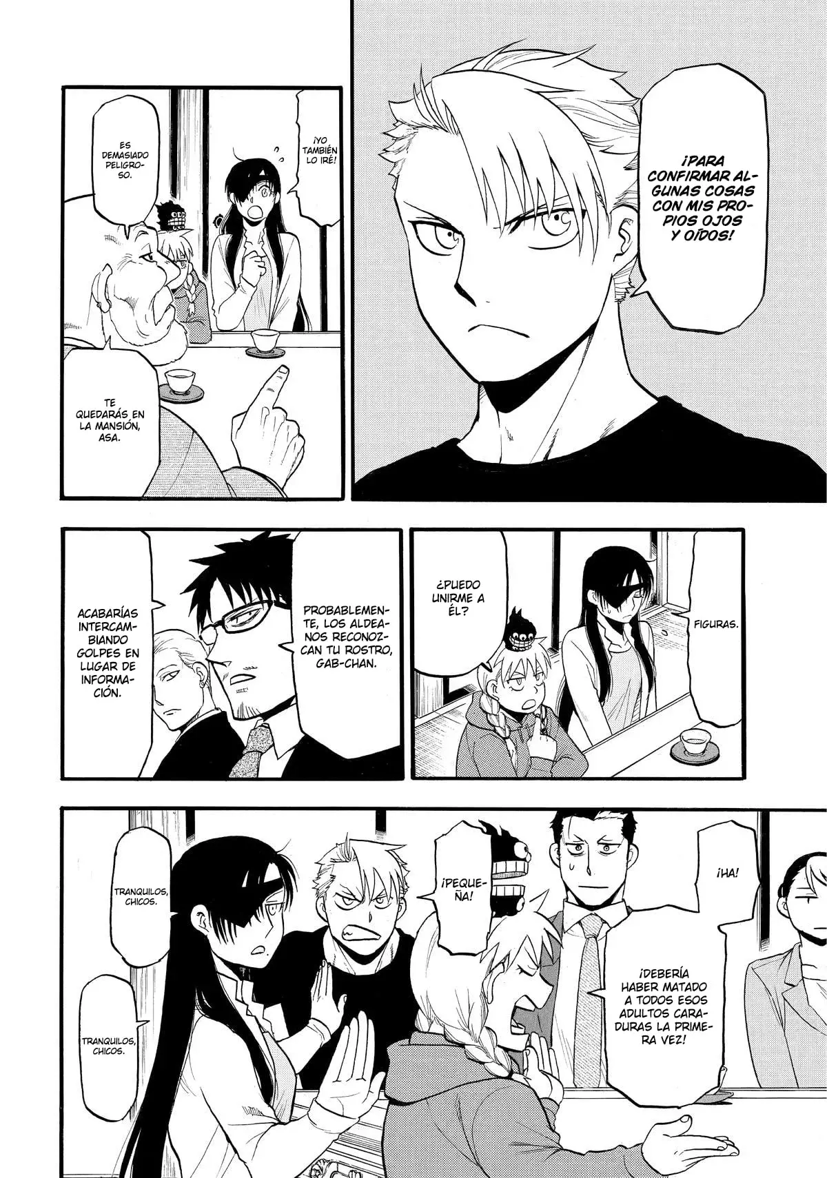 Read Yomi no Tsugai ES Manga Online