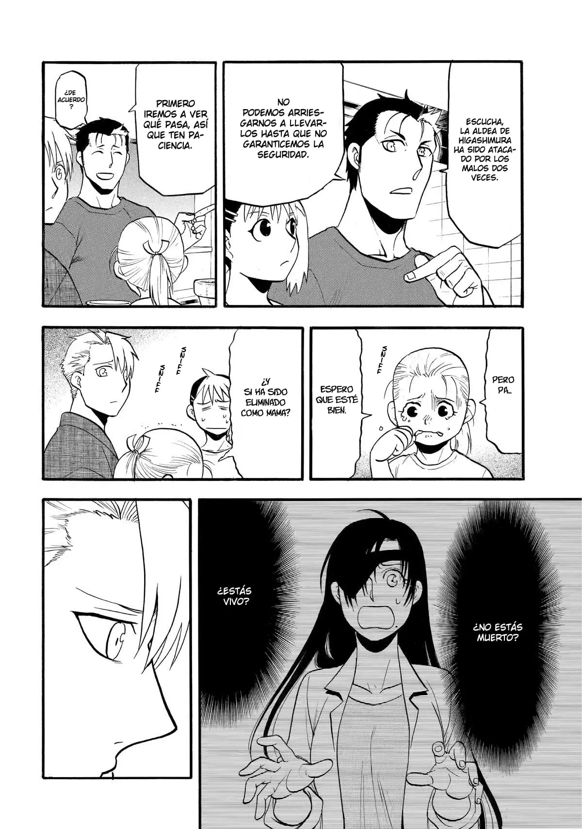 Read Yomi no Tsugai ES Manga Online