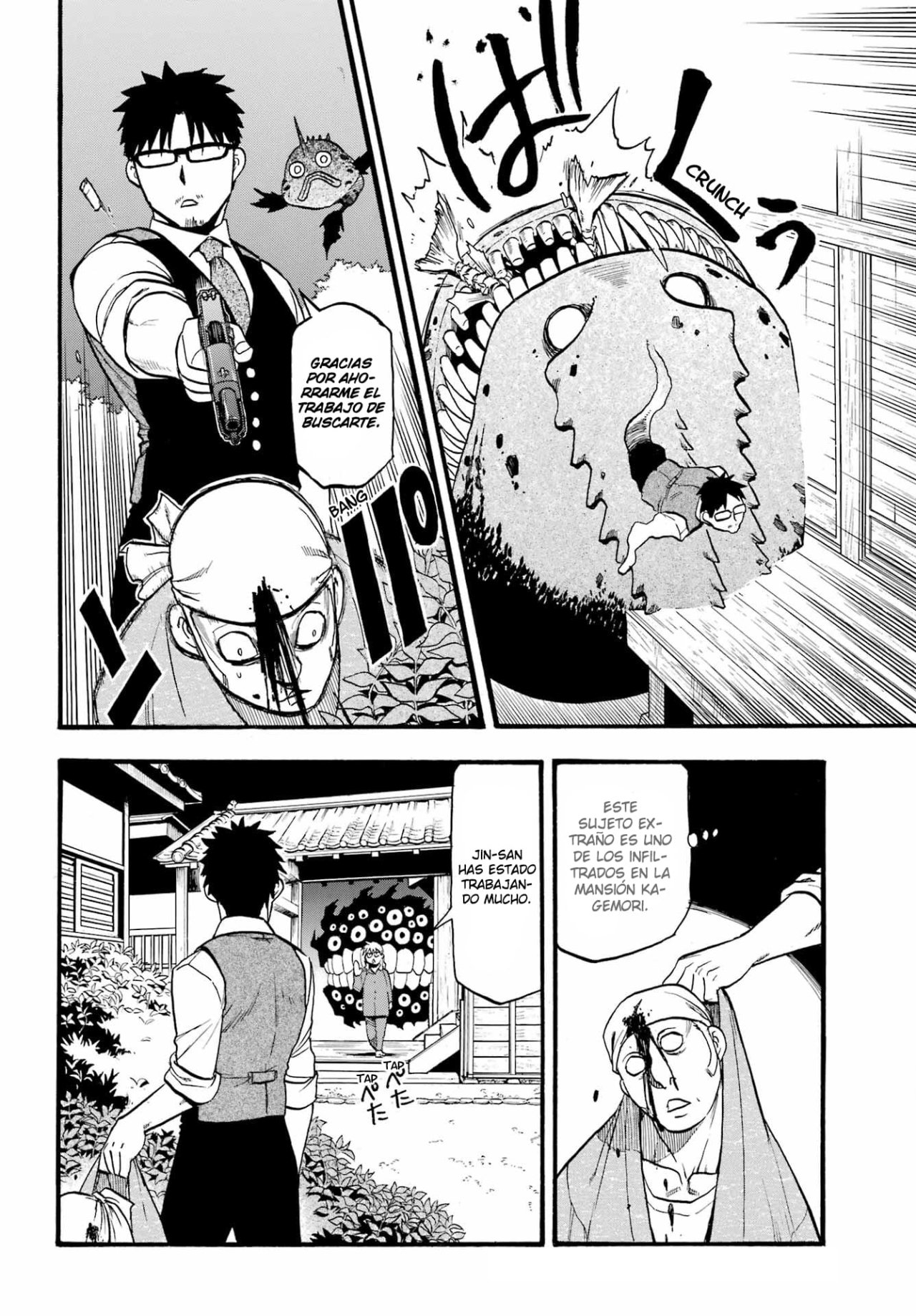 Read Yomi no Tsugai ES Manga Online