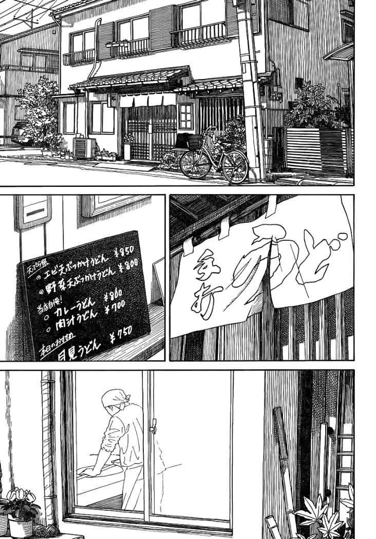 Read Yotsuba to! (ES) Manga Online